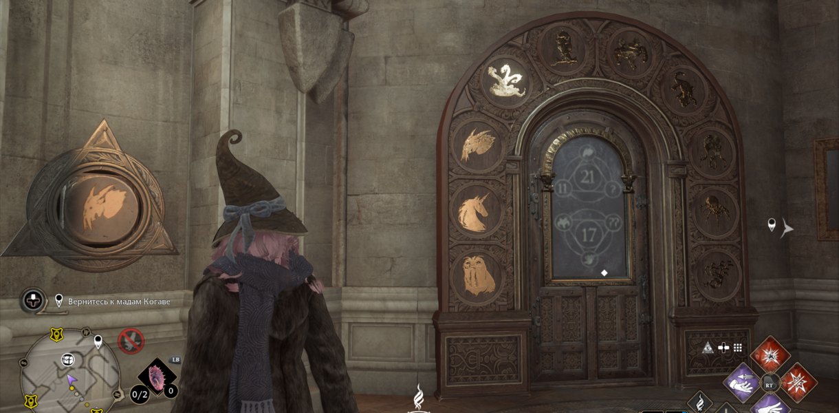 Як вирішити головоломку на двері з цифрами та символами в Hogwarts Legacy (Arithmancy Door Puzzles)? Як вирішити головоломку на двері з цифрами та символами в Hogwarts Legacy (Arithmancy Door Puzzles)?