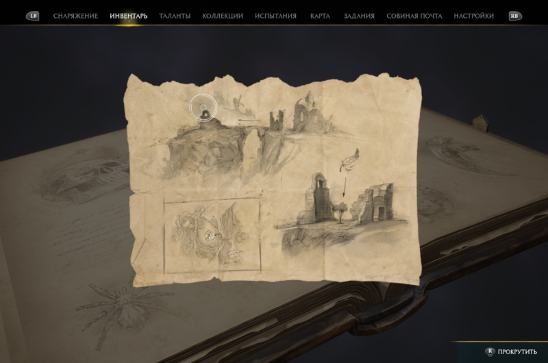 Криниця, криниця (Well, Well, Well) в Hogwarts Legacy: як знайти скарб Криниця, криниця (Well, Well, Well) в Hogwarts Legacy: як знайти скарб
